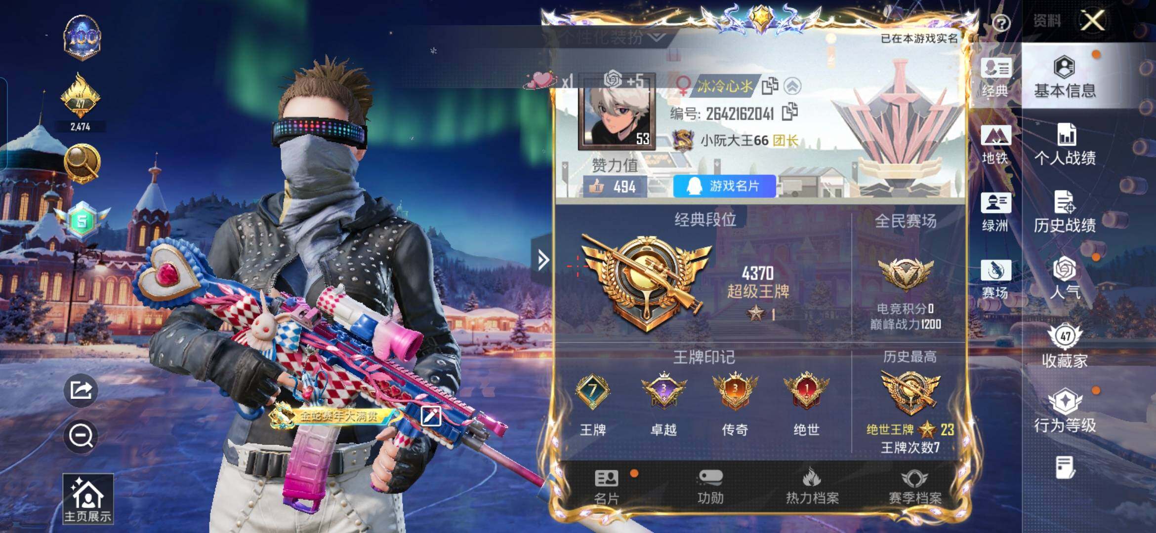 HPCMW419122和平精英账号详情图2