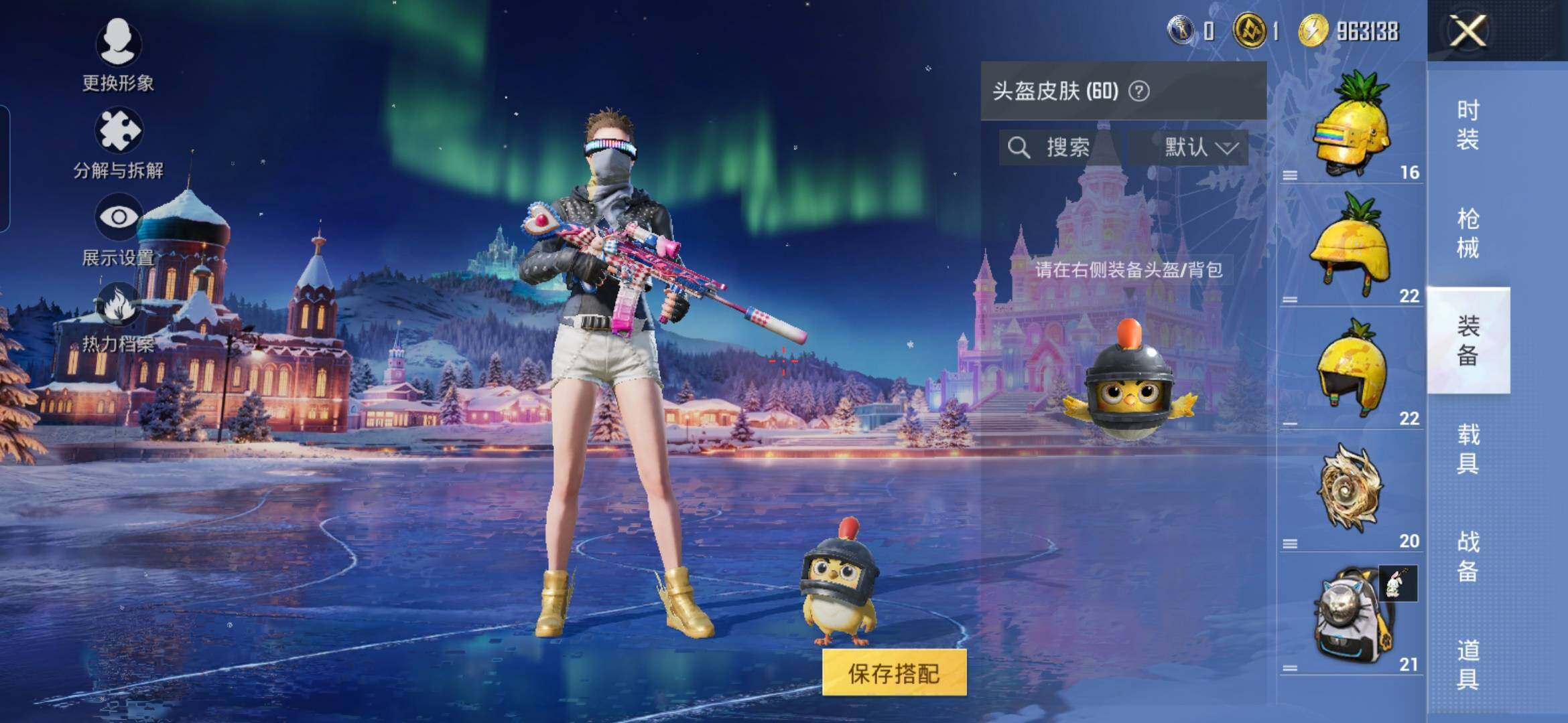 HPCMW419122和平精英账号详情图11