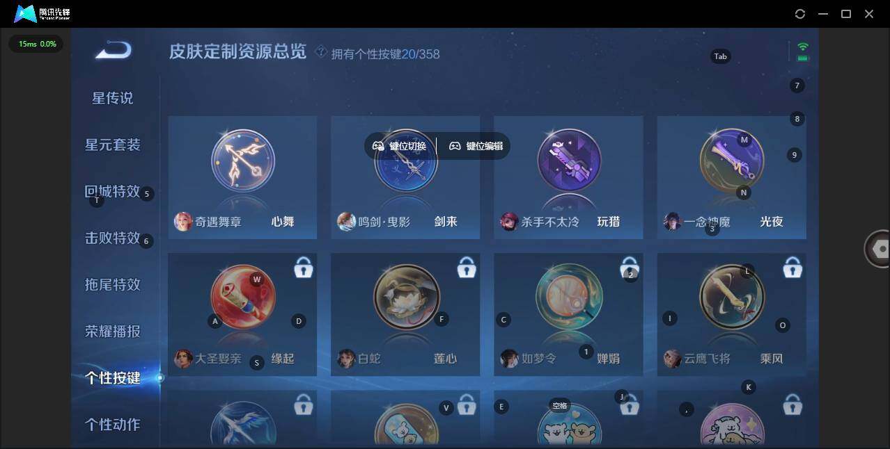 WZQM434369王者荣耀账号详情图26