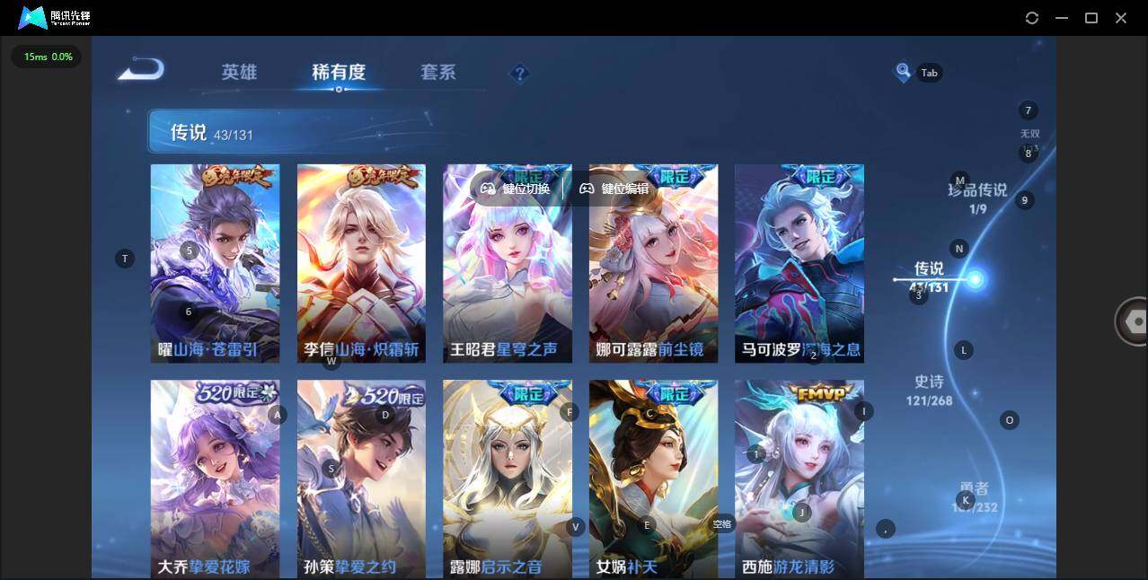 WZQM434369王者荣耀账号详情图17