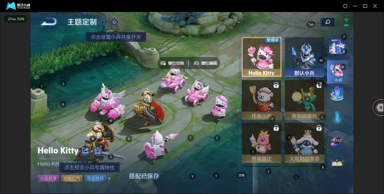 WZQM434369王者荣耀账号详情图7