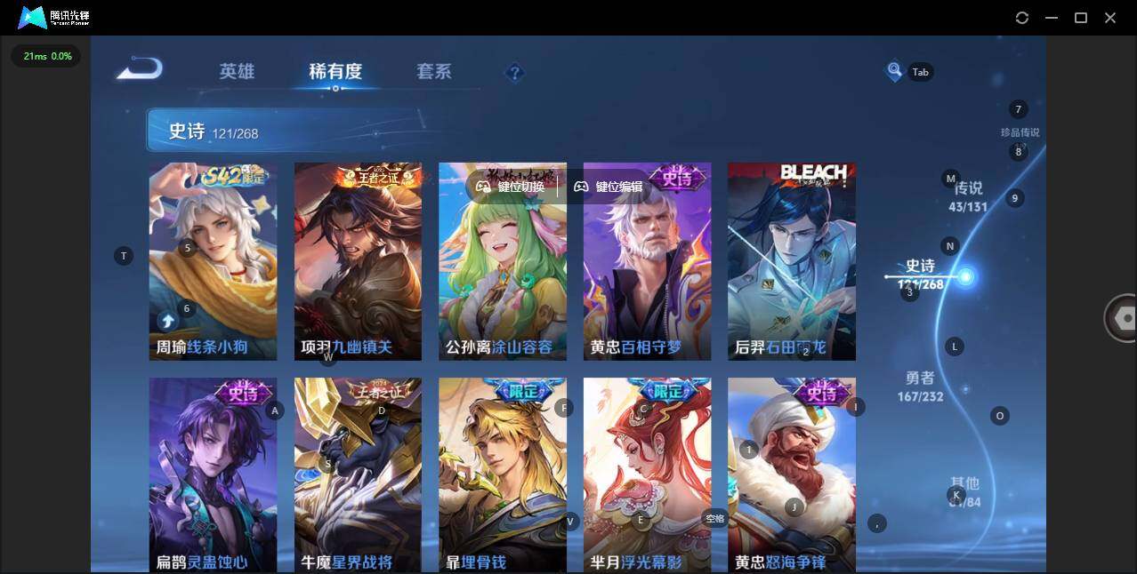 WZQM434369王者荣耀账号详情图20