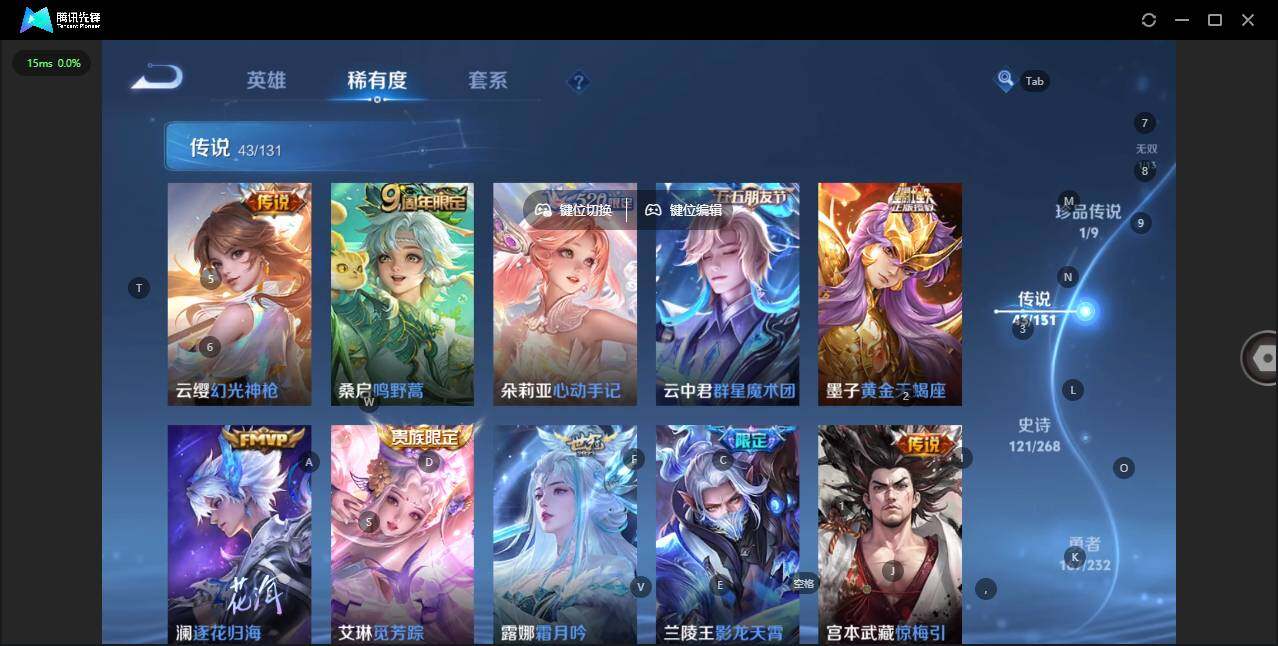 WZQM434369王者荣耀账号详情图15