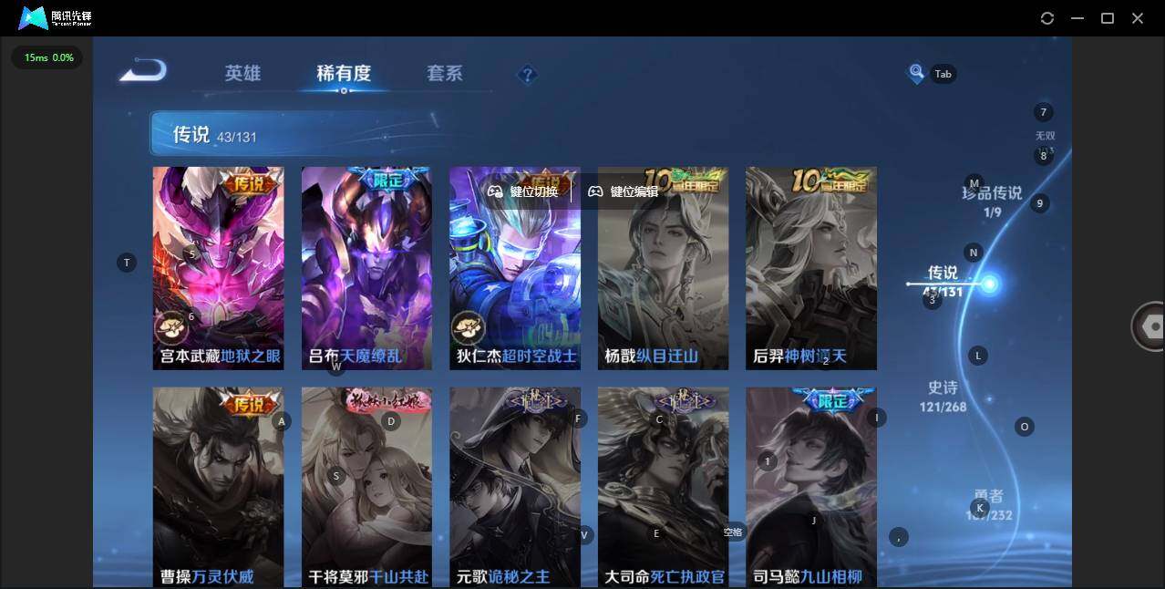 WZQM434369王者荣耀账号详情图18