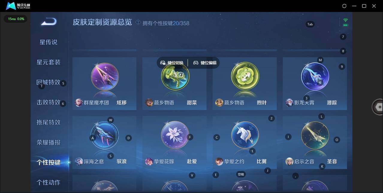 WZQM434369王者荣耀账号详情图25