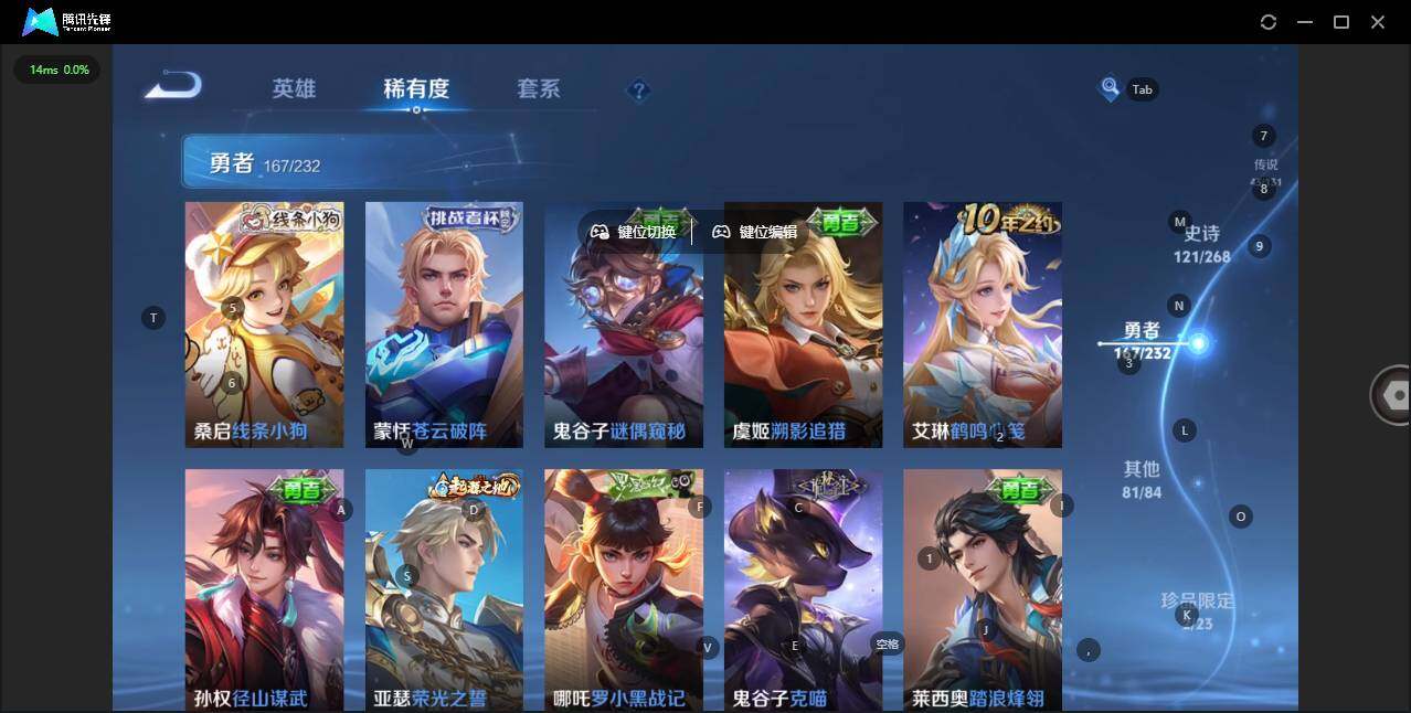 WZQM434369王者荣耀账号详情图19