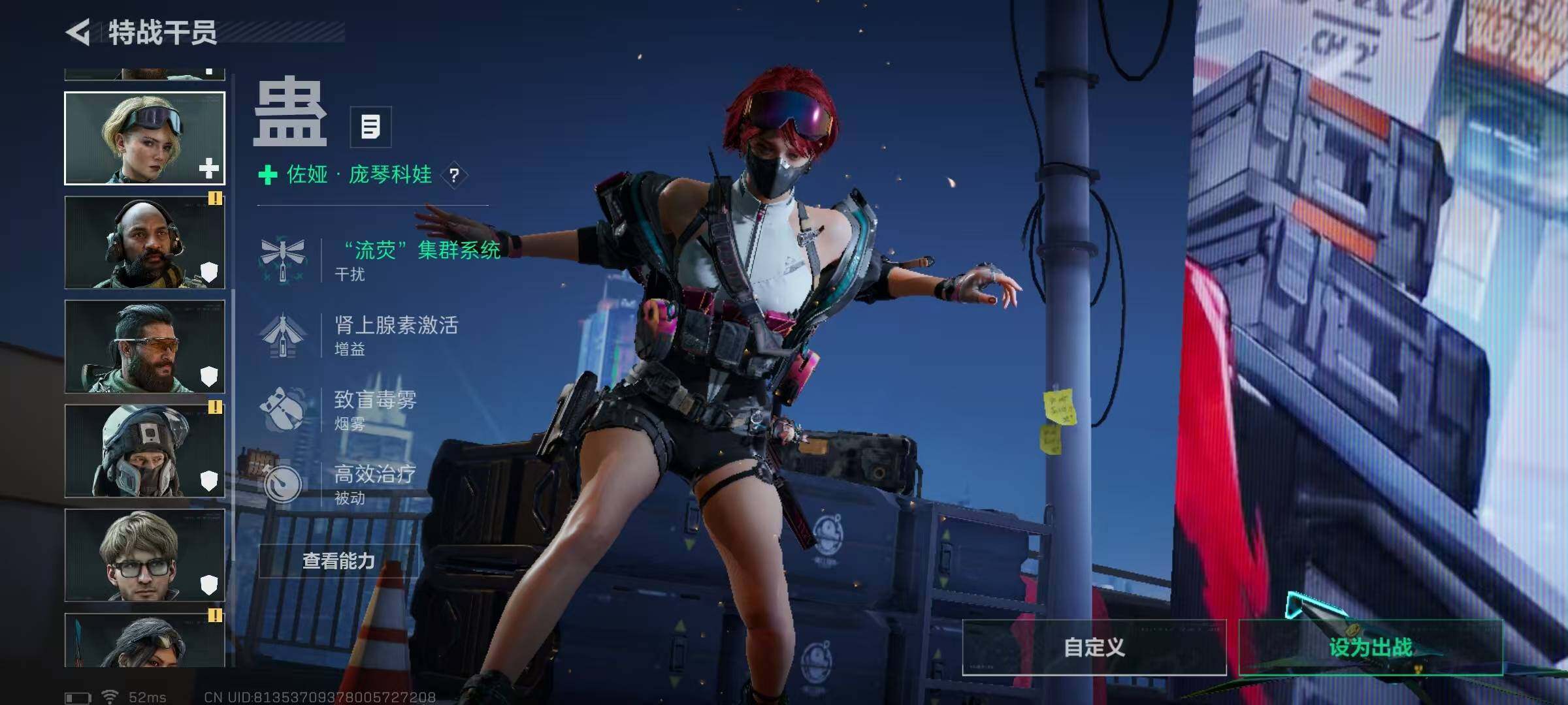 SJZEY47273三角洲行动账号详情图4