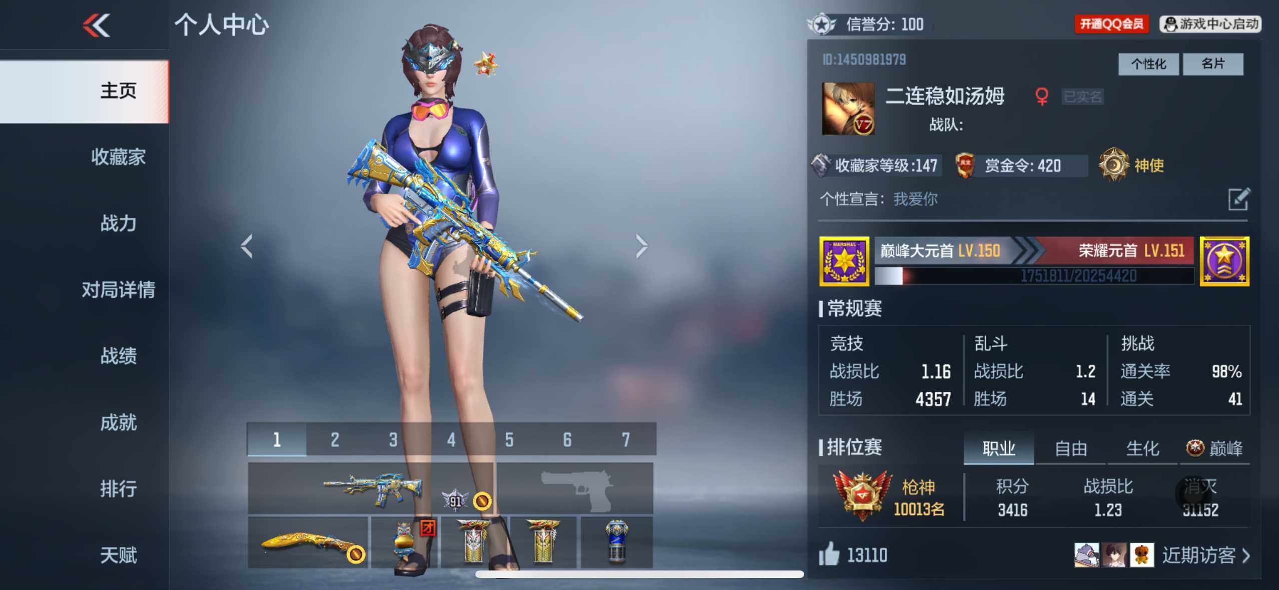 枪战王者账号苹果QQV7/12王者/251英雄/王圣+冰皮/王影/王尊/王锋/王影闪光烟雾/王翼闪光烟雾/王兽闪光烟雾/雷霆王者烟雾/MK47仁德/M4游骑兵+枪娘/M200幻神战舞/COP星象/COP绚樱/柯尔特仲达