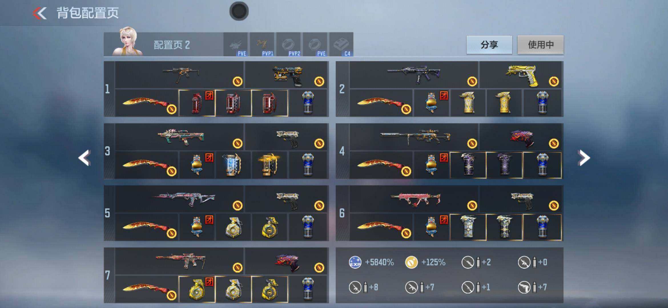 CFMXS44646枪战王者账号详情图4