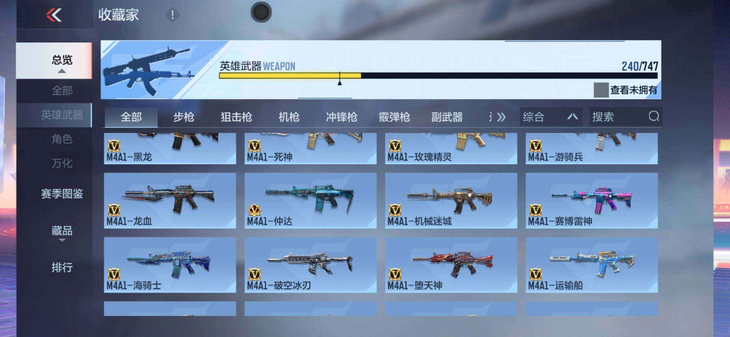 CFMXS44646枪战王者账号详情图9