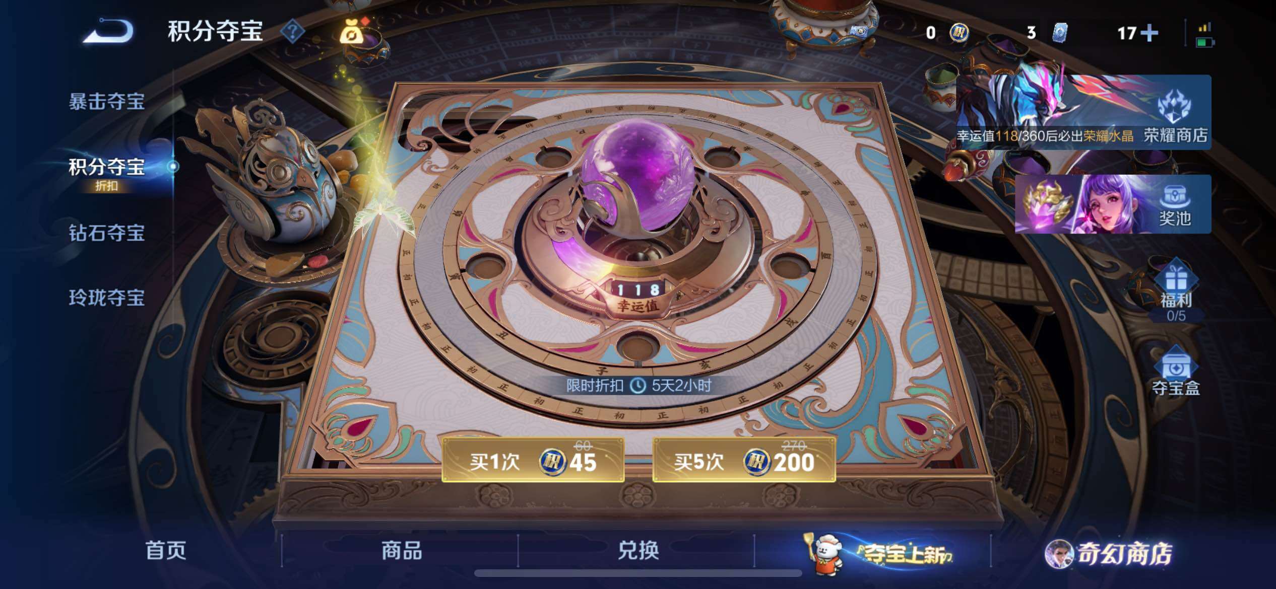 WZCMW438083王者荣耀账号详情图19