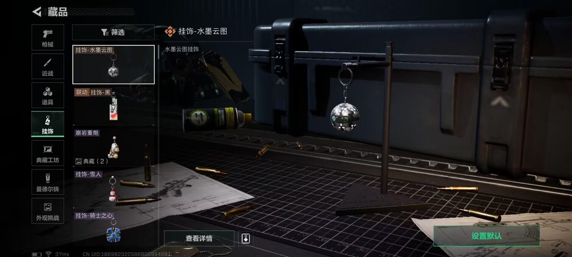 SJZEY46490三角洲行动账号详情图23