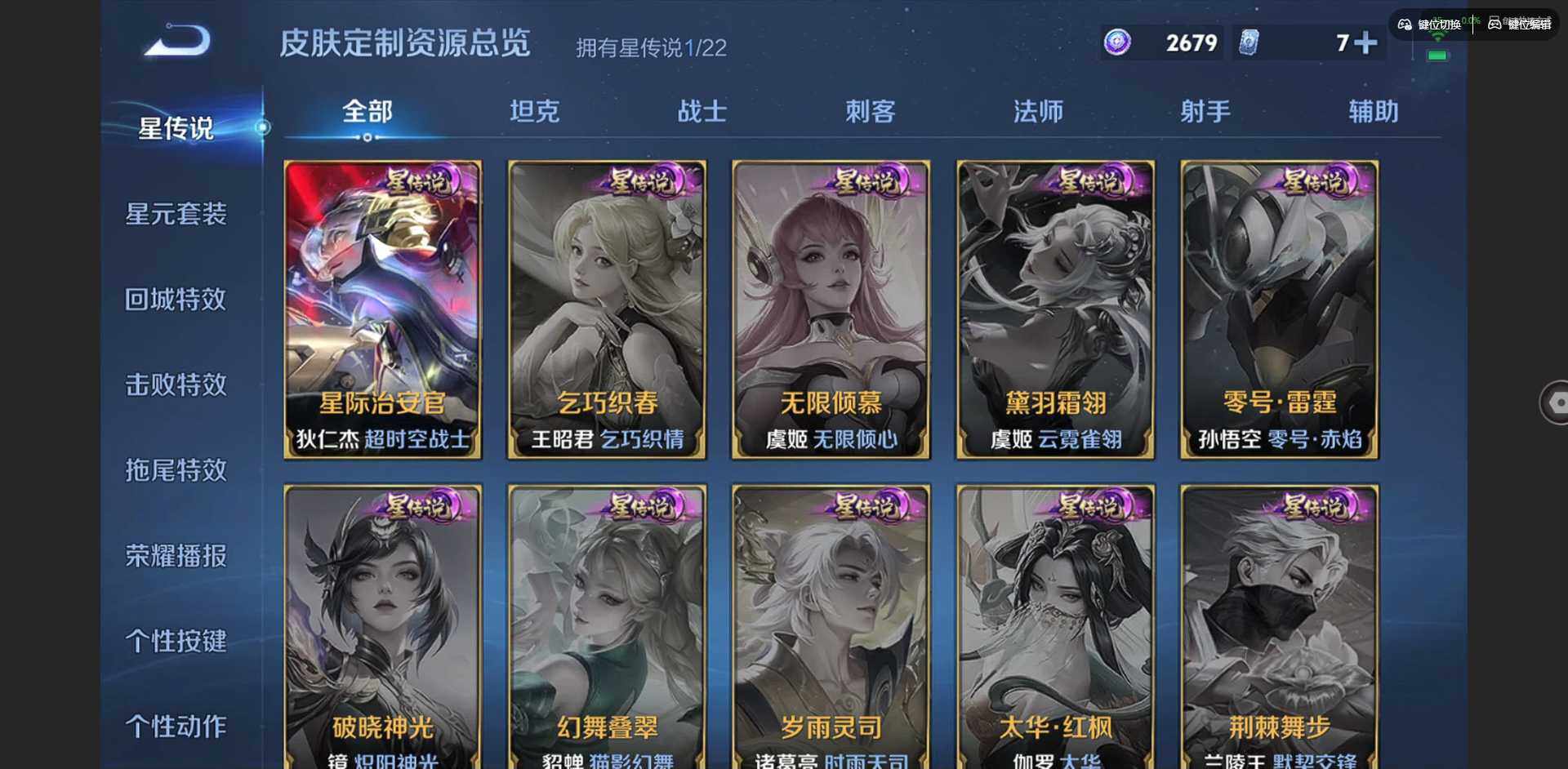 WZCMW436587王者荣耀账号详情图5 WZCMW436587王者荣耀账号详情图5