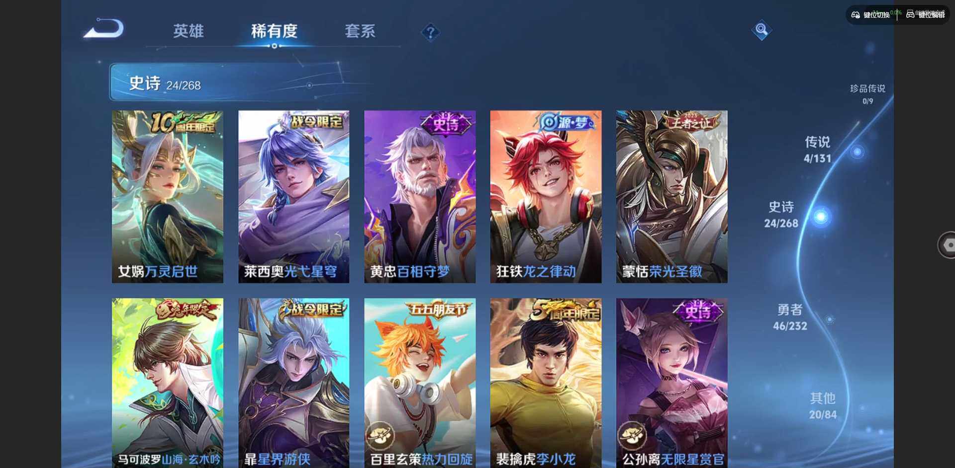 WZCMW436587王者荣耀账号详情图9 WZCMW436587王者荣耀账号详情图9