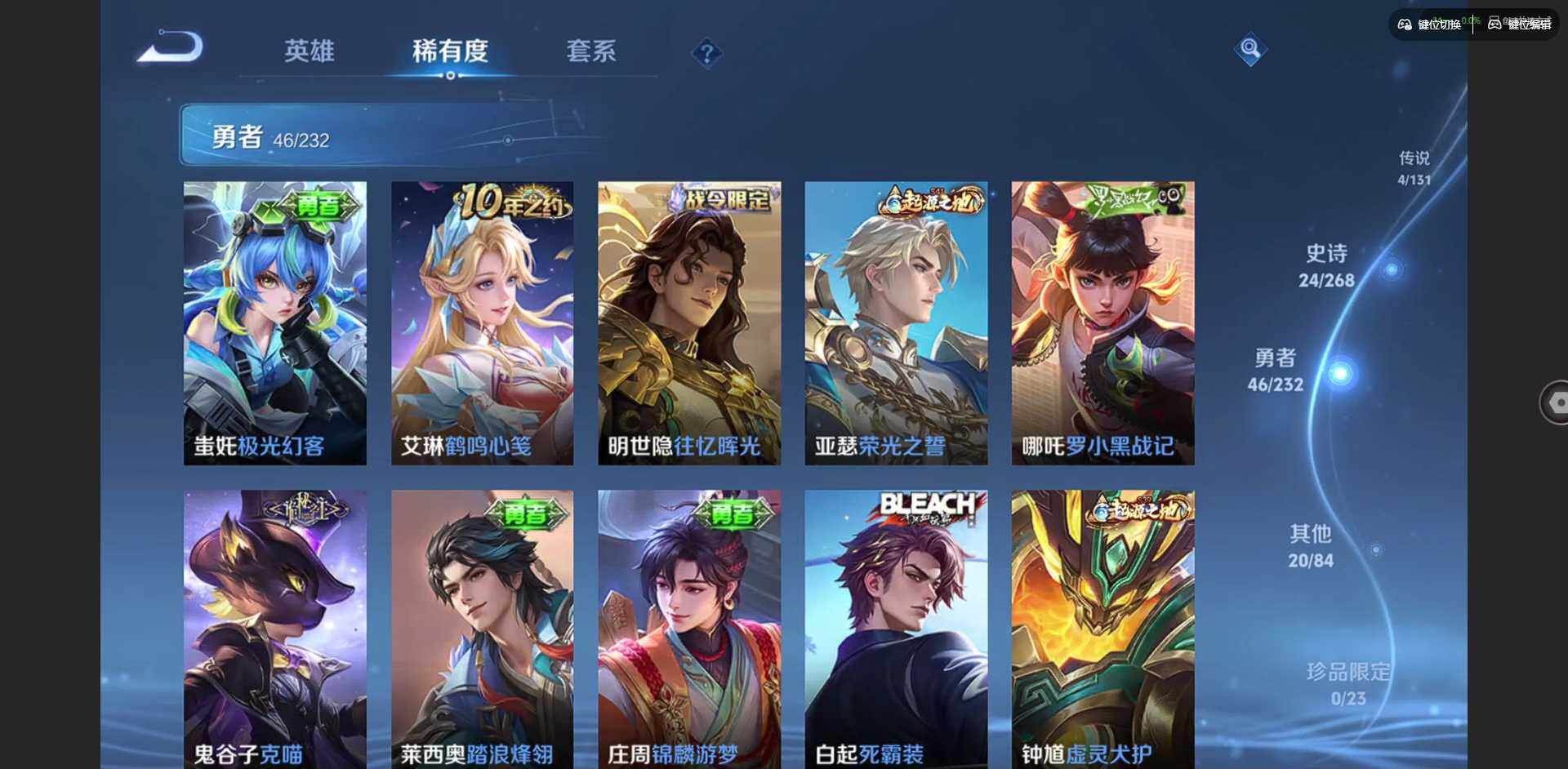 WZCMW436587王者荣耀账号详情图11 WZCMW436587王者荣耀账号详情图11