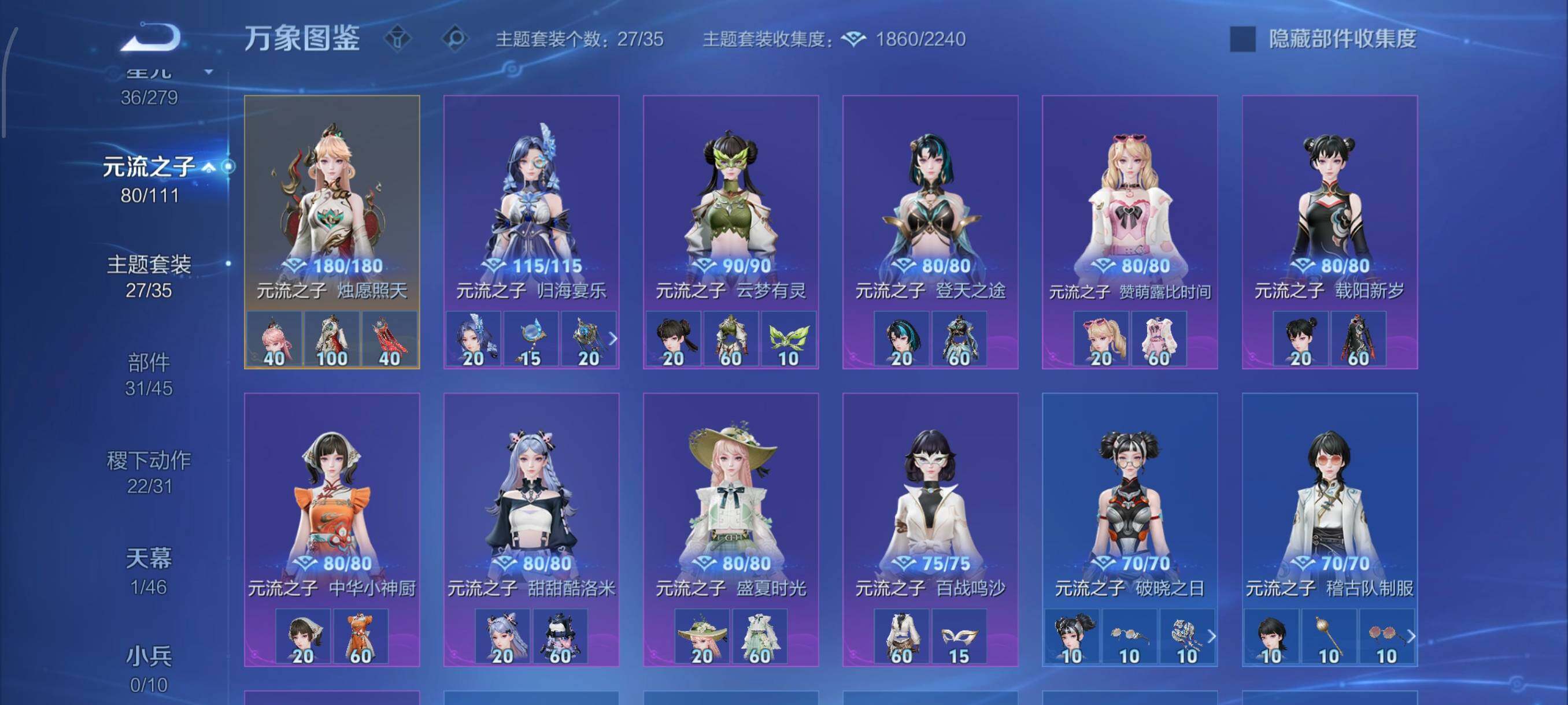 WZCMW438085王者荣耀账号详情图18