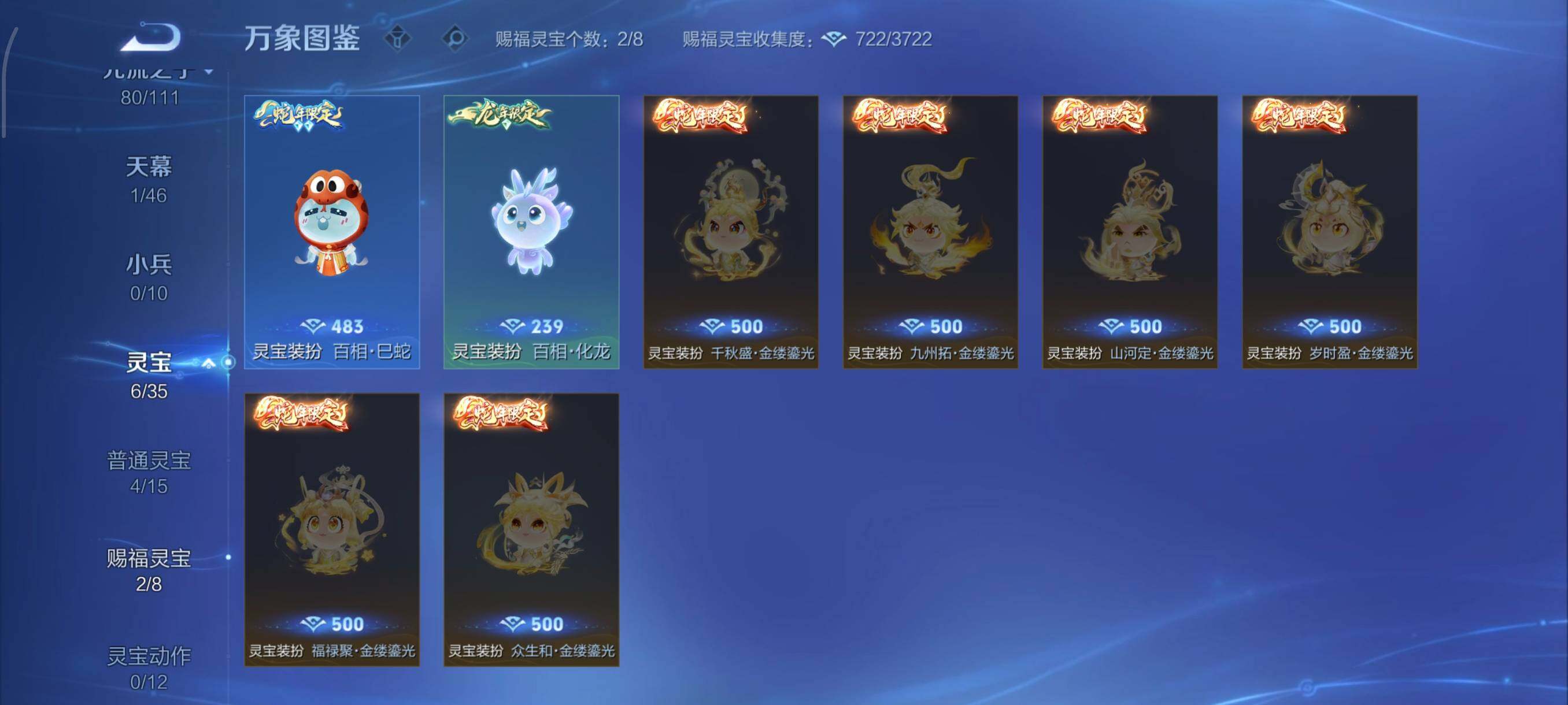 WZCMW438085王者荣耀账号详情图20