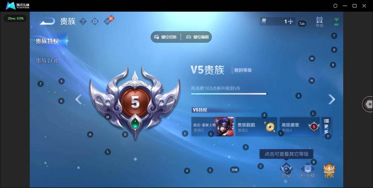 WZCMW436589王者荣耀账号详情图14