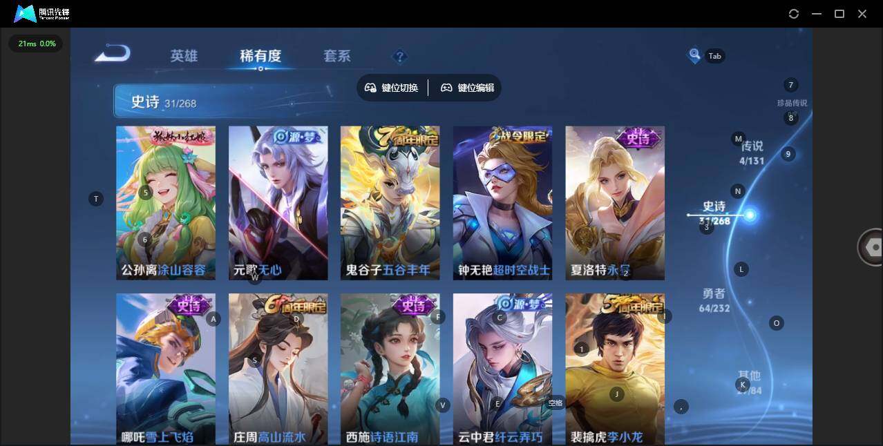 WZCMW436589王者荣耀账号详情图7