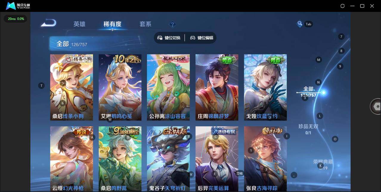 WZCMW436589王者荣耀账号详情图8