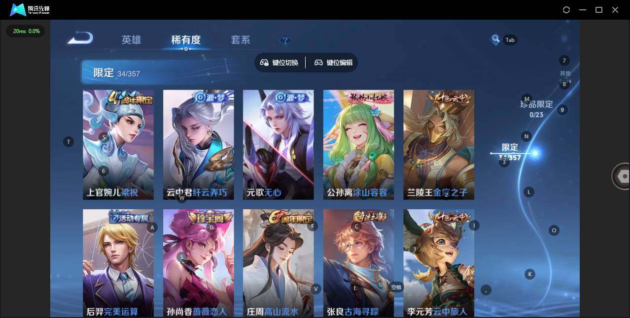 WZCMW436589王者荣耀账号详情图9