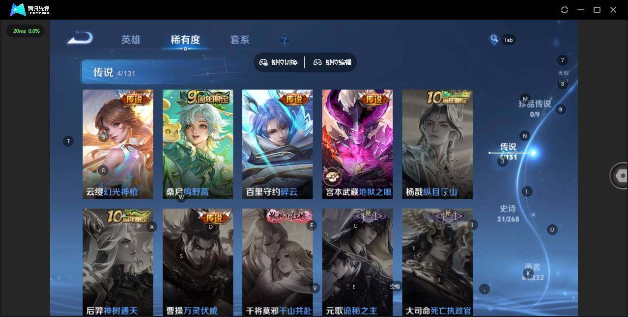 WZCMW436589王者荣耀账号详情图6