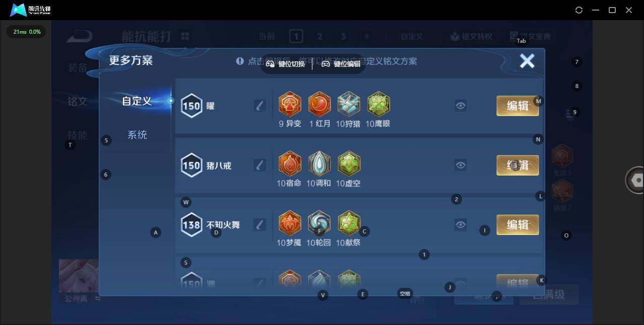 WZCMW436589王者荣耀账号详情图13