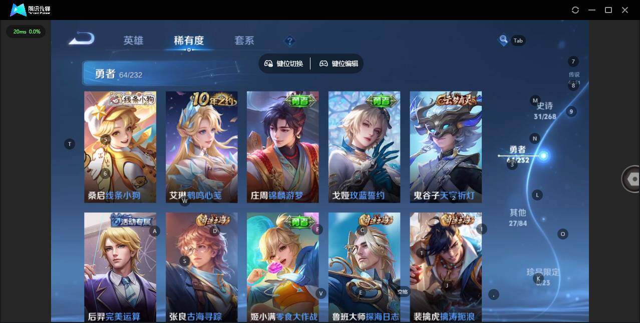 WZCMW436589王者荣耀账号详情图10