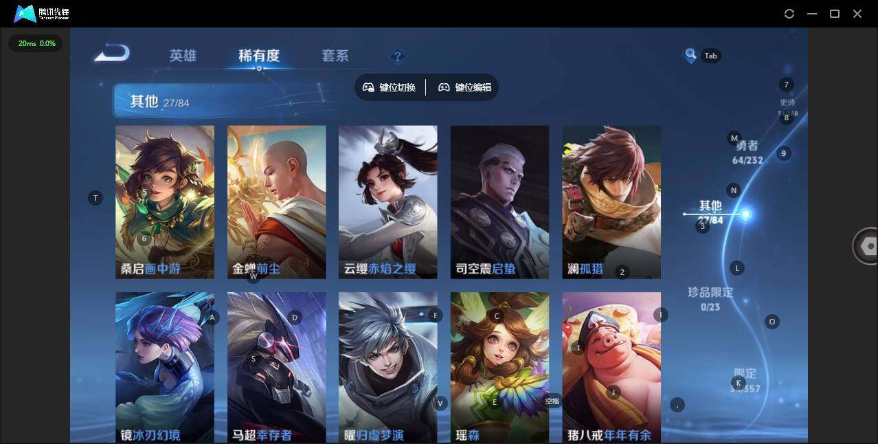 WZCMW436589王者荣耀账号详情图11