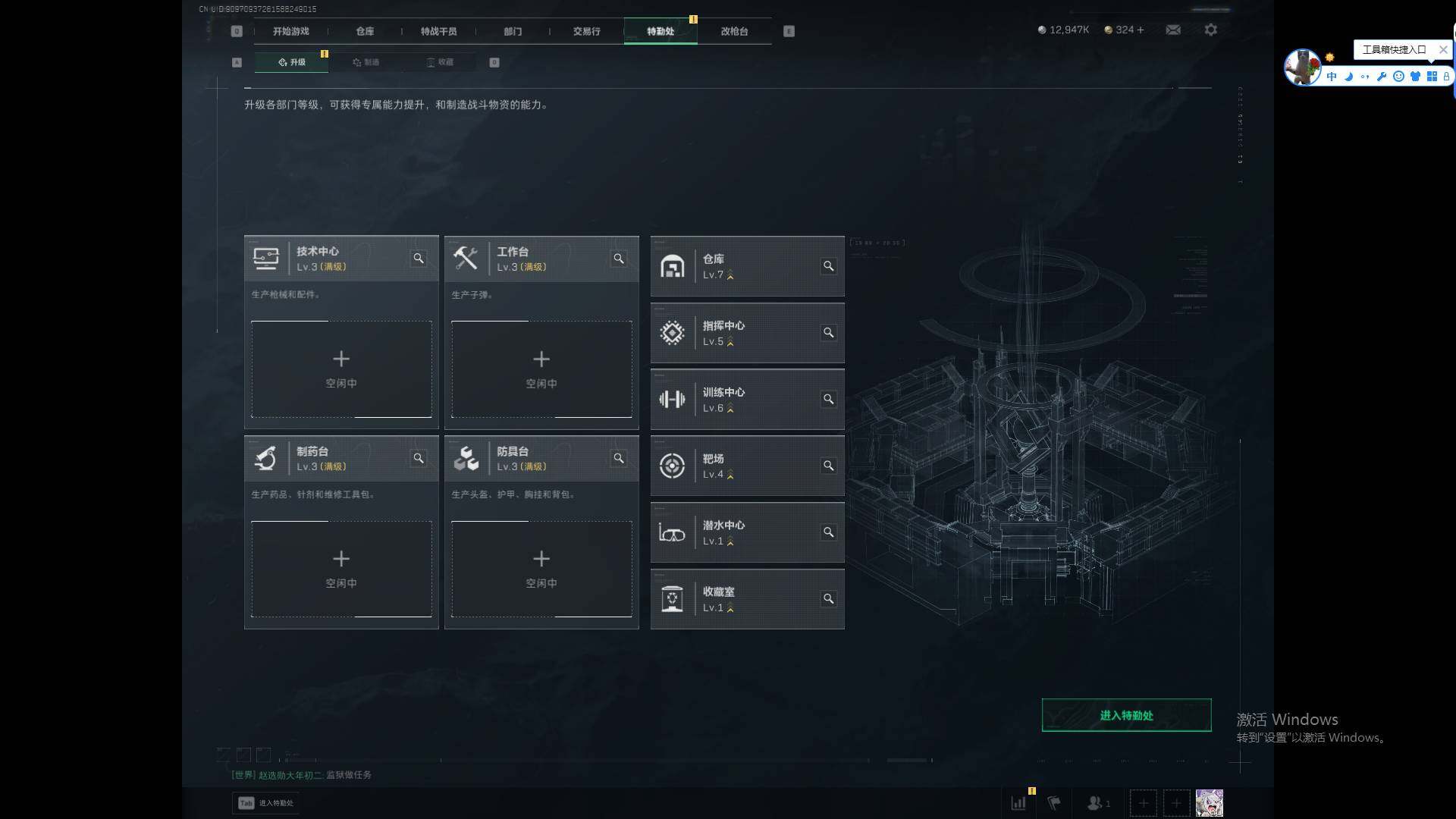 SJZQM46548三角洲行动账号详情图5