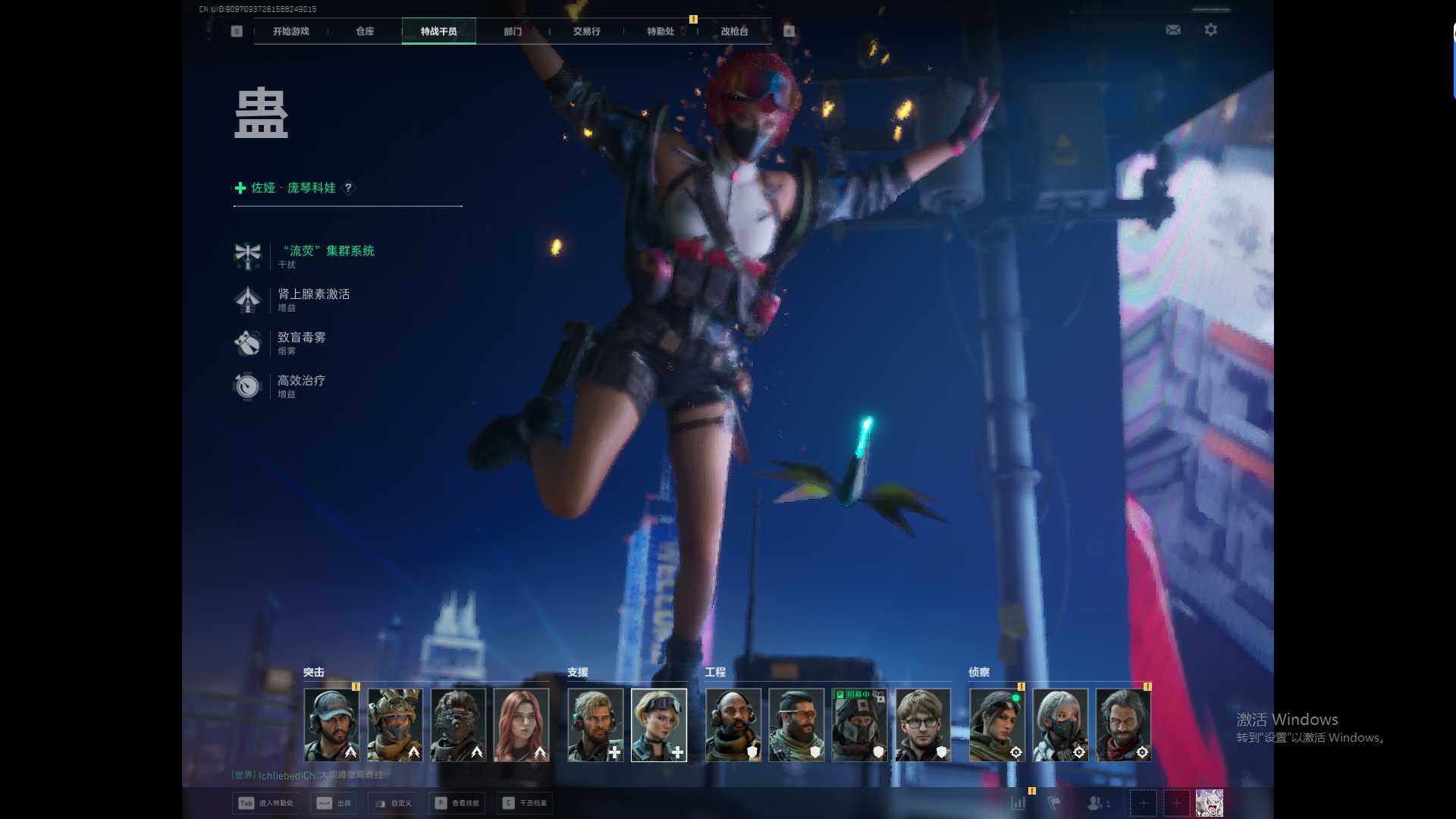 SJZQM46548三角洲行动账号详情图9