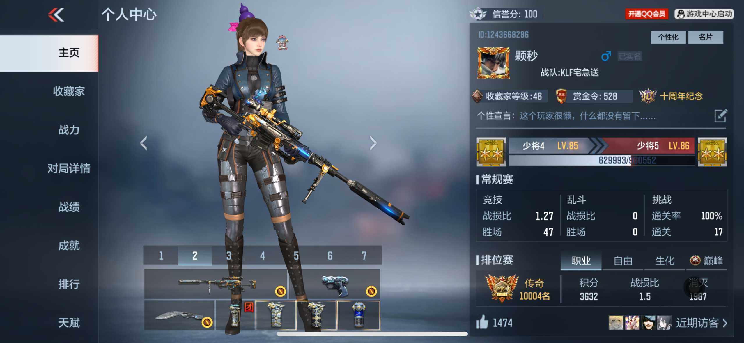 枪战王者账号苹果QQV1/2王者/94英雄/王影/王尊/M200幻神/COP雷霆/USP仲康/黑铁COP/4屠龙/角色/新生零/消灭音效/斩杀/狙击枪线/深渊领主/