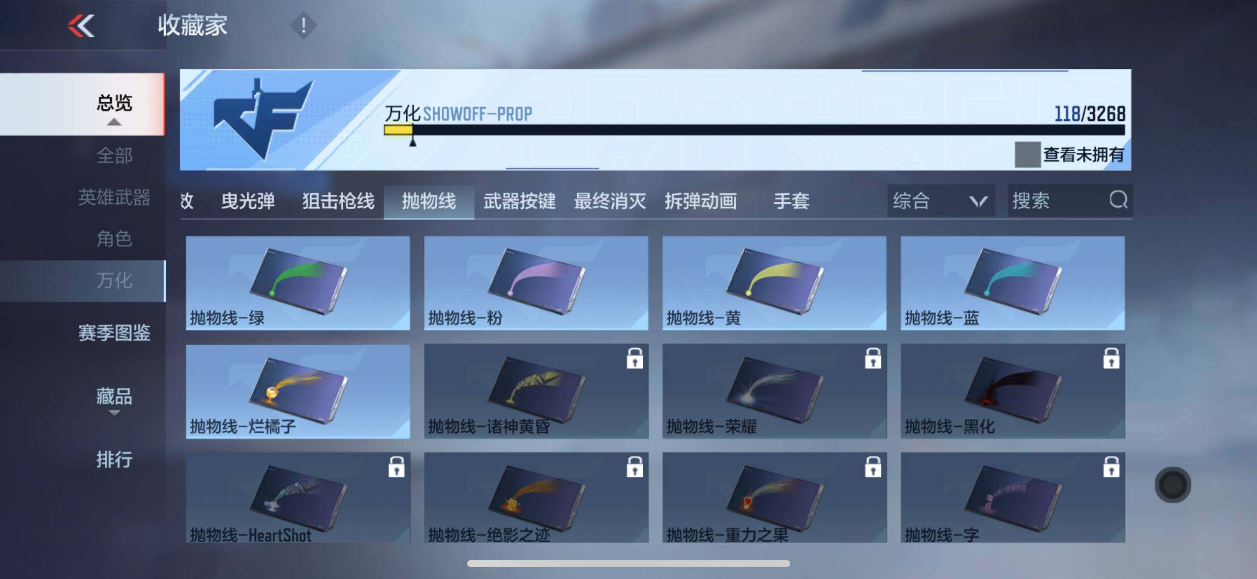 CFMXS44755枪战王者账号详情图17