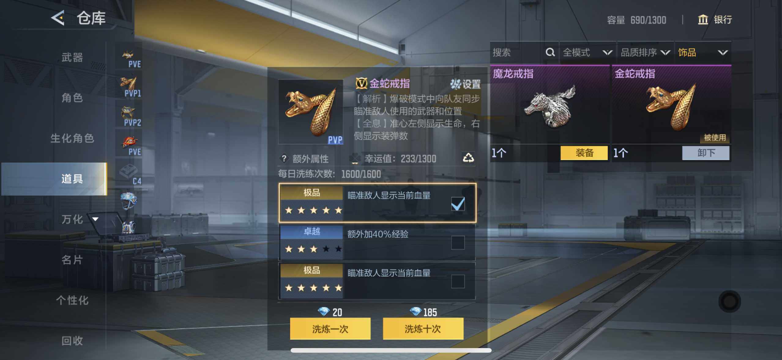 CFMXS44755枪战王者账号详情图18