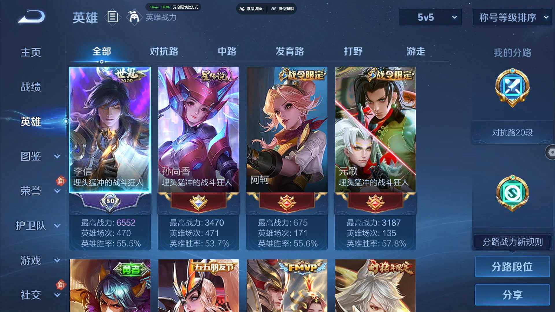 WZCMW4108536王者荣耀账号详情图4 WZCMW4108536王者荣耀账号详情图4