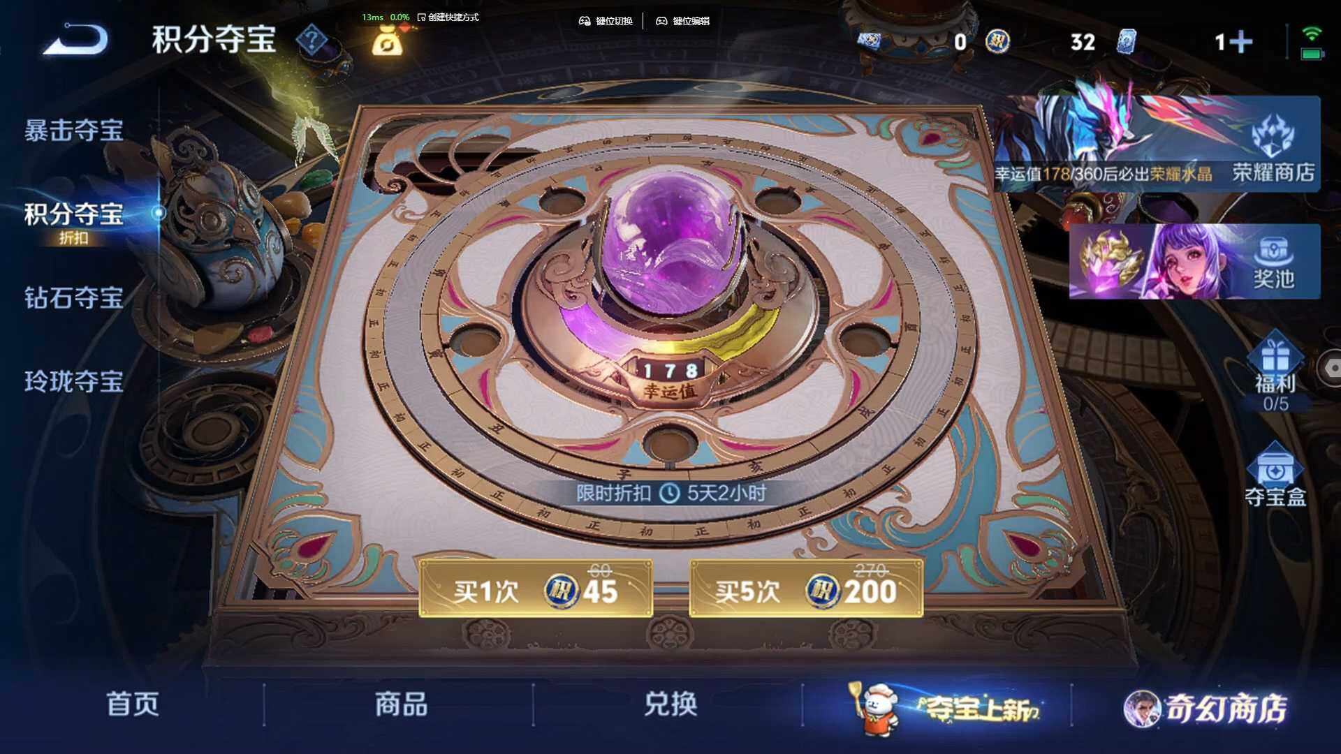 WZCMW4108536王者荣耀账号详情图14 WZCMW4108536王者荣耀账号详情图14