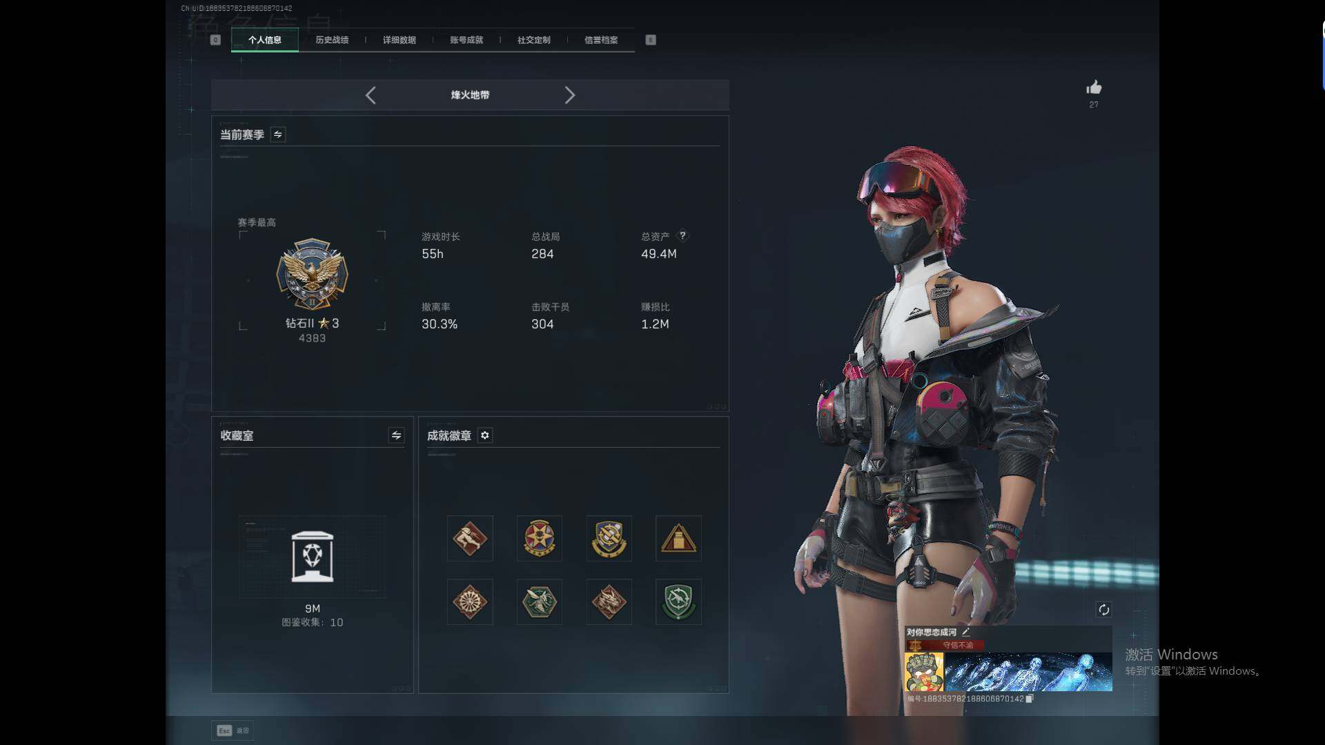 SJZQM46545三角洲行动账号详情图4 SJZQM46545三角洲行动账号详情图4