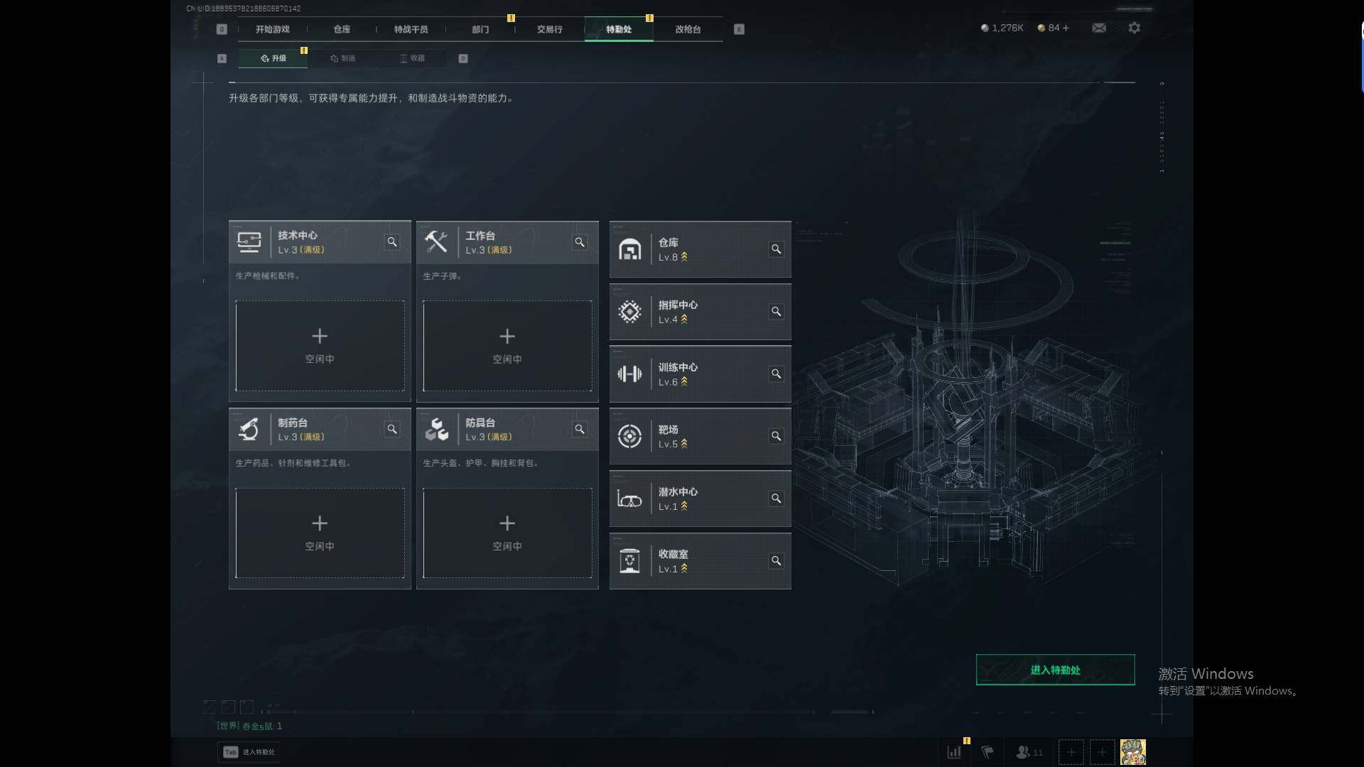 SJZQM46545三角洲行动账号详情图5 SJZQM46545三角洲行动账号详情图5