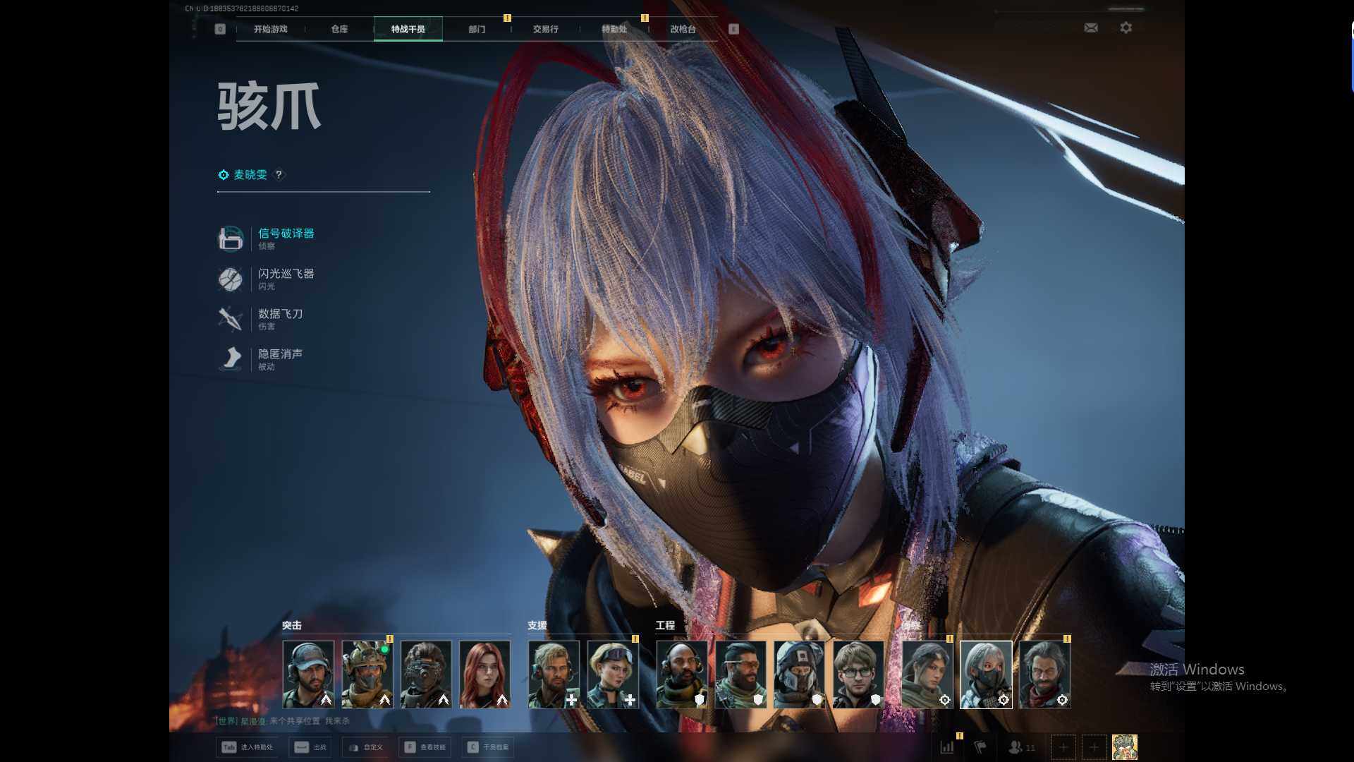 SJZQM46545三角洲行动账号详情图6 SJZQM46545三角洲行动账号详情图6