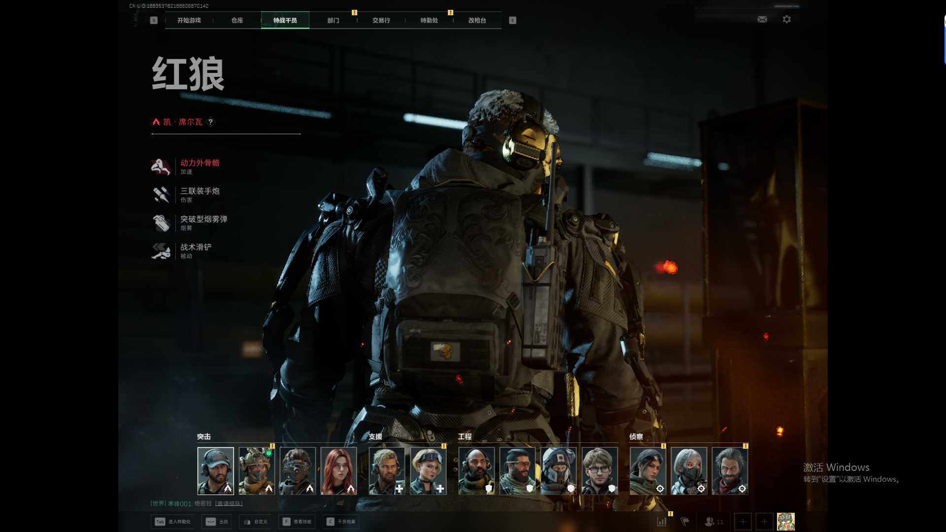 SJZQM46545三角洲行动账号详情图8 SJZQM46545三角洲行动账号详情图8