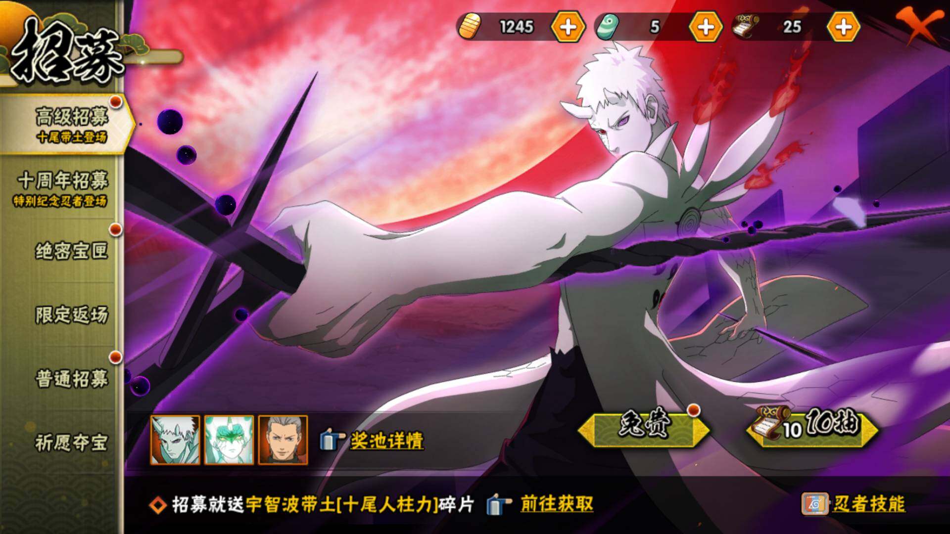 HYLFY41808火影忍者账号详情图20