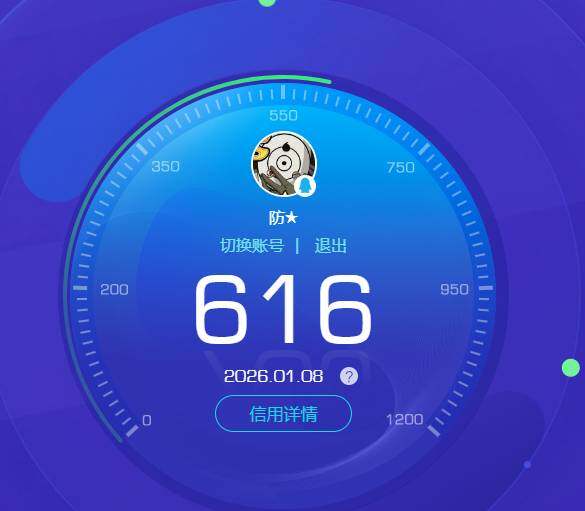 WZKG448862王者荣耀账号详情图5