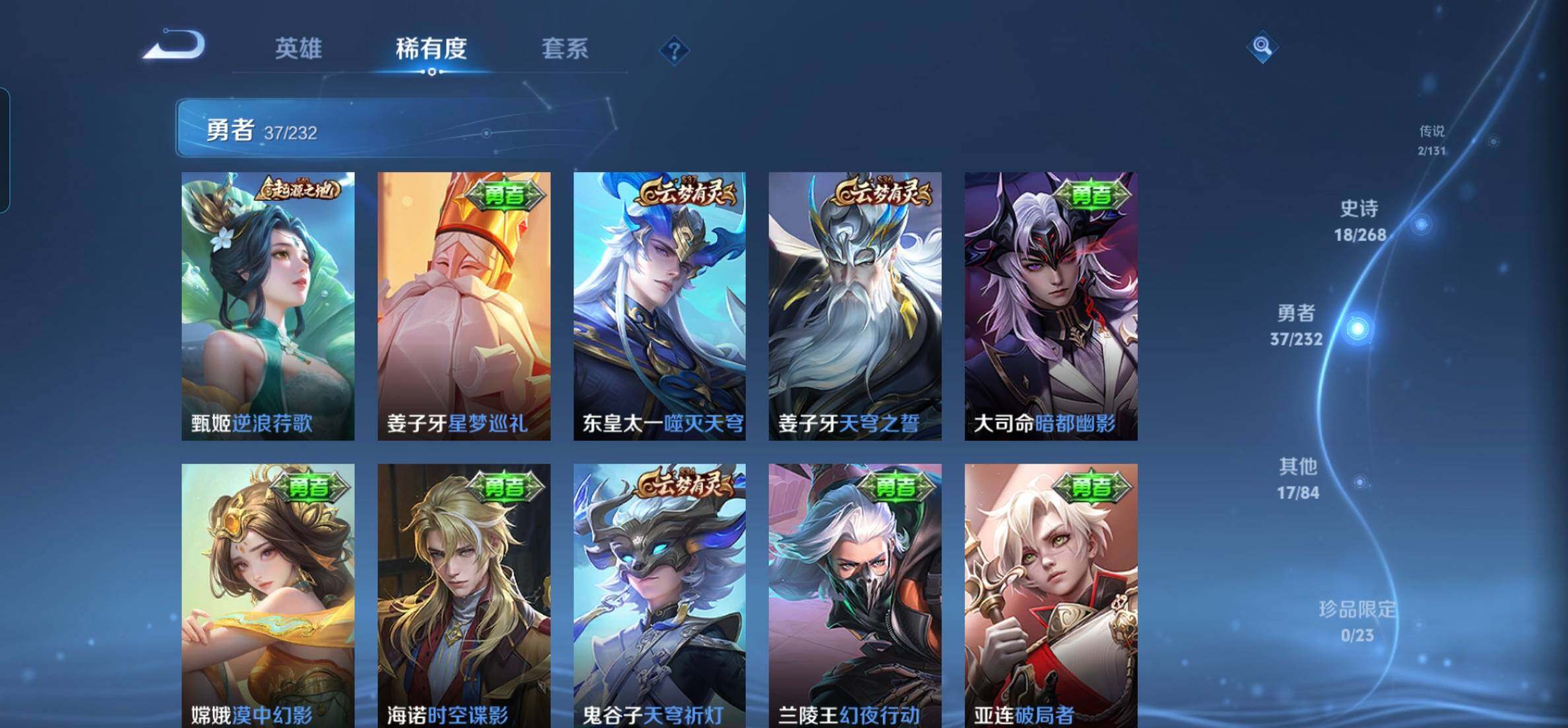 WZKG448862王者荣耀账号详情图13