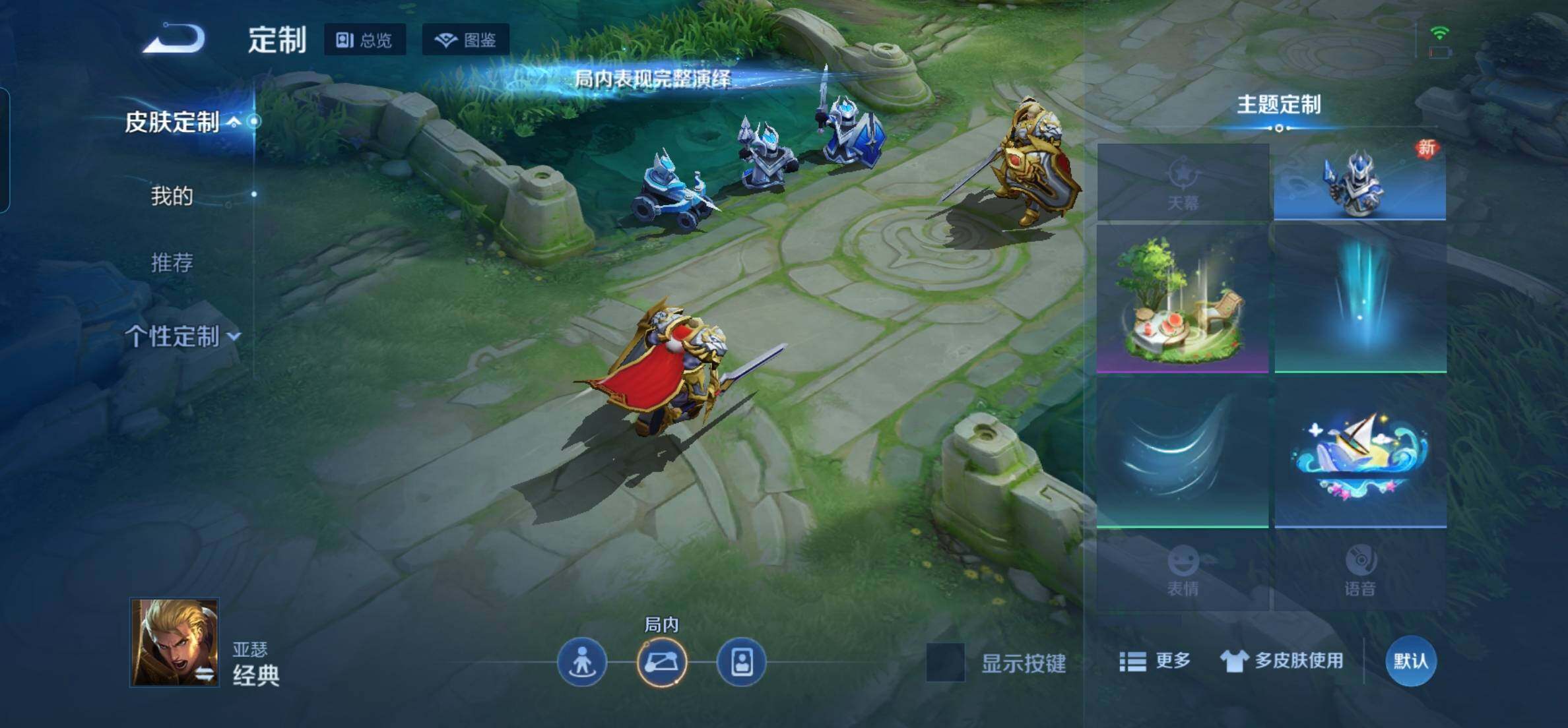 WZKG448862王者荣耀账号详情图18