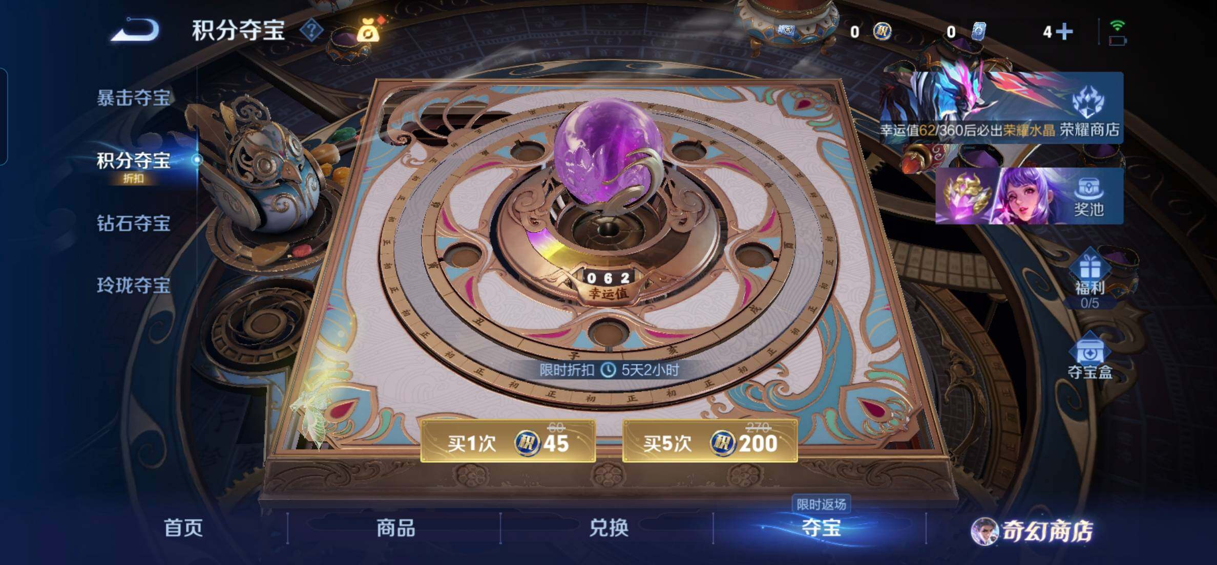 WZKG448862王者荣耀账号详情图22