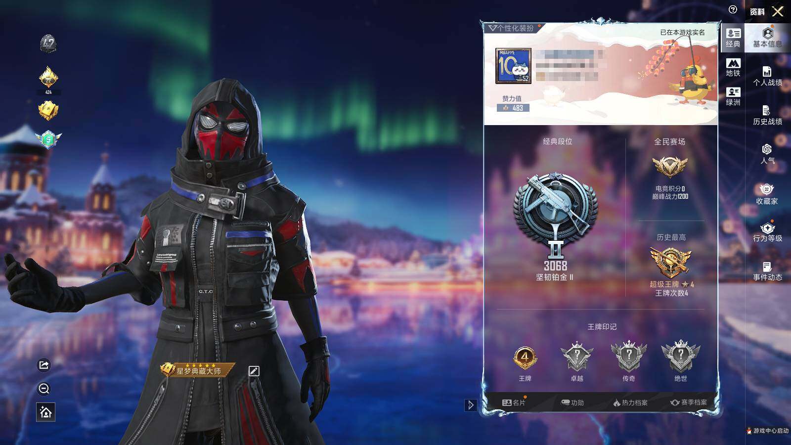 和平精英账号安卓QQ0载具-303套装-81枪皮-[]时装数: 71 枪械数: 81 战备数: 59 热门装扮: 奇异狩猎者,宝贝奶油派,迅捷狂鲨