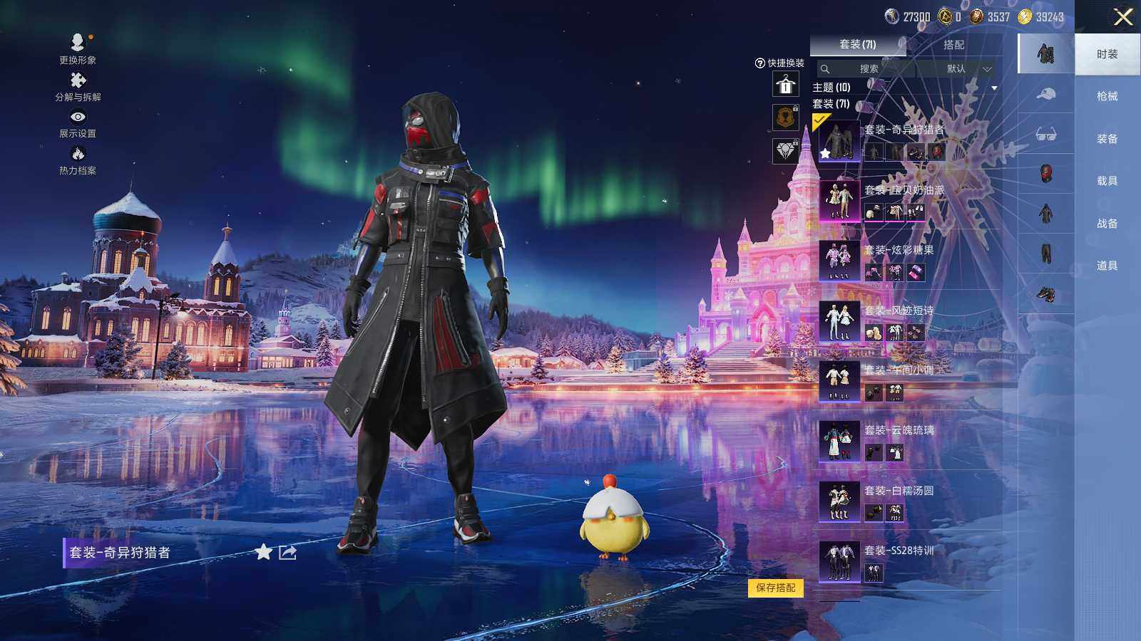 HPCMW419960和平精英账号详情图3