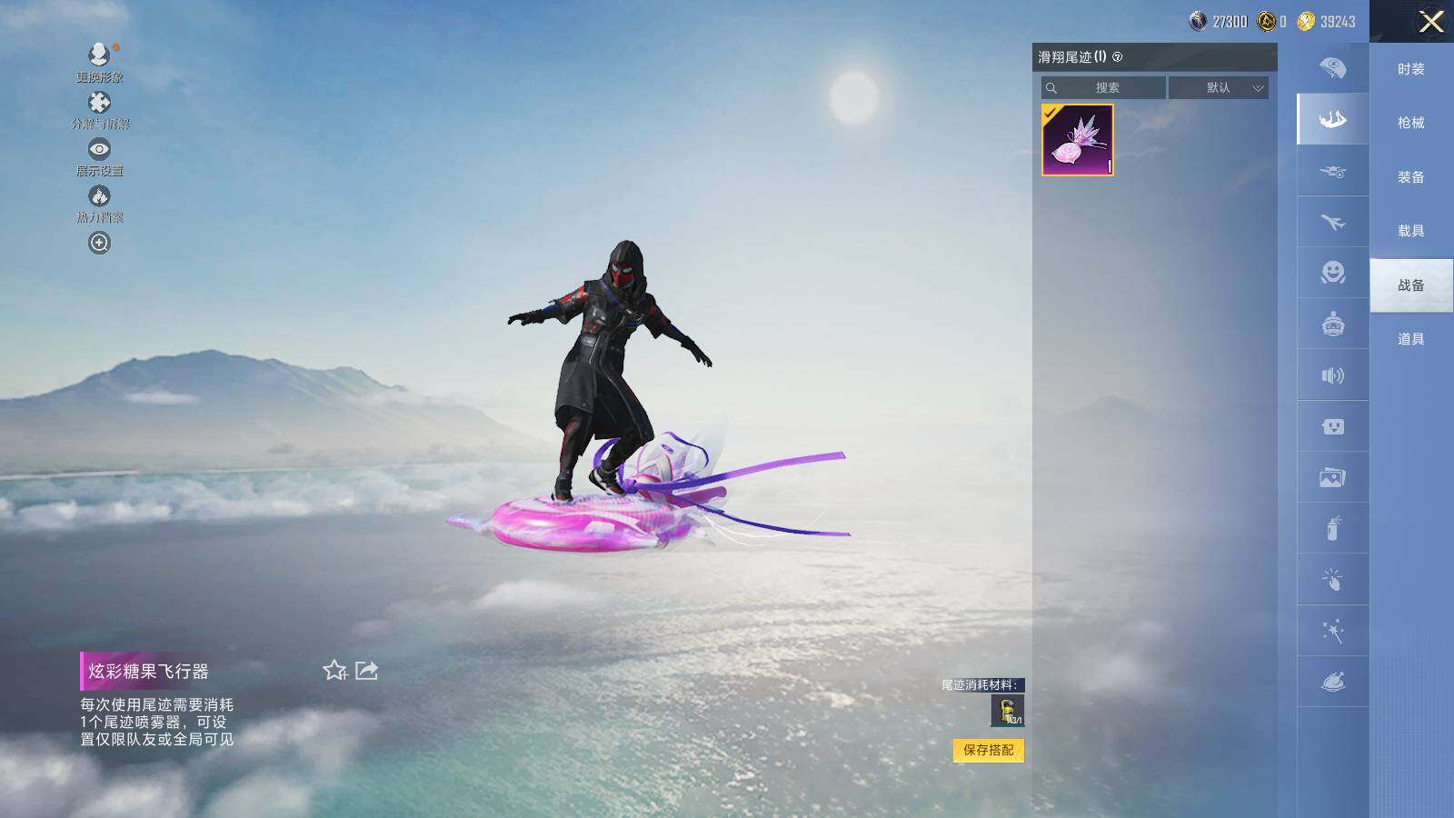 HPCMW419960和平精英账号详情图9