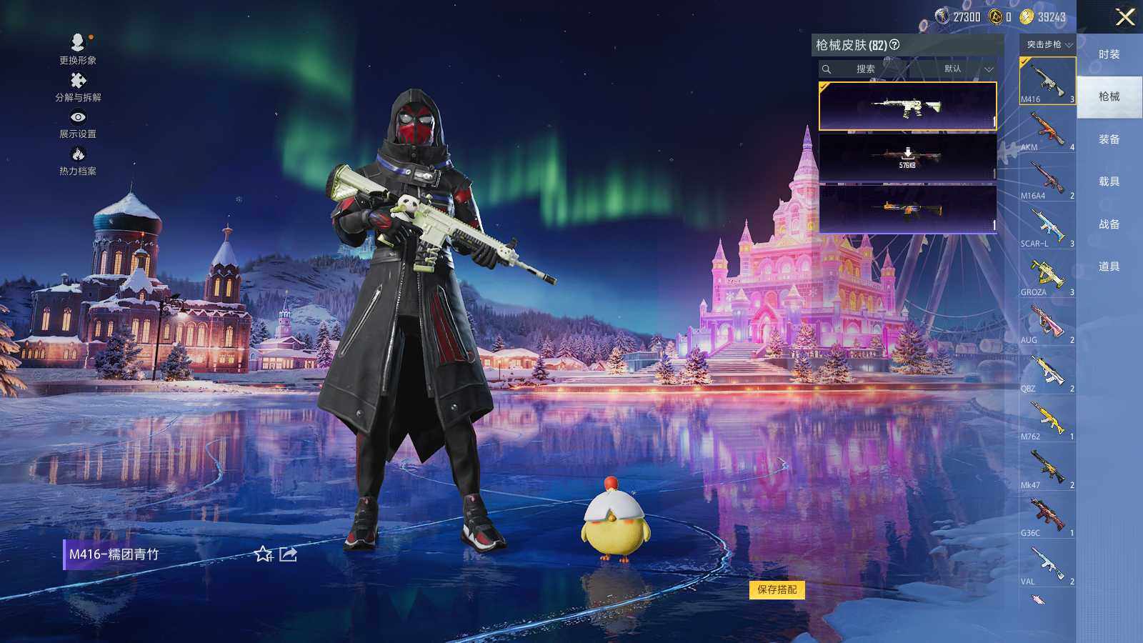 HPCMW419960和平精英账号详情图5