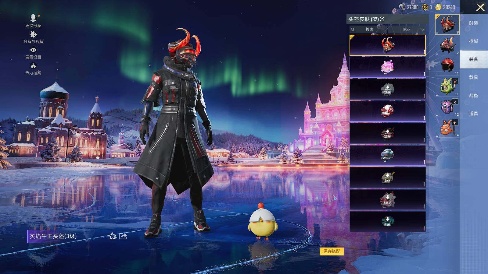 HPCMW419960和平精英账号详情图6